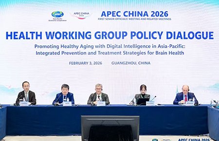 APEC ministers' meeting seeks broadest common ground on economic, trade cooperation: MOC